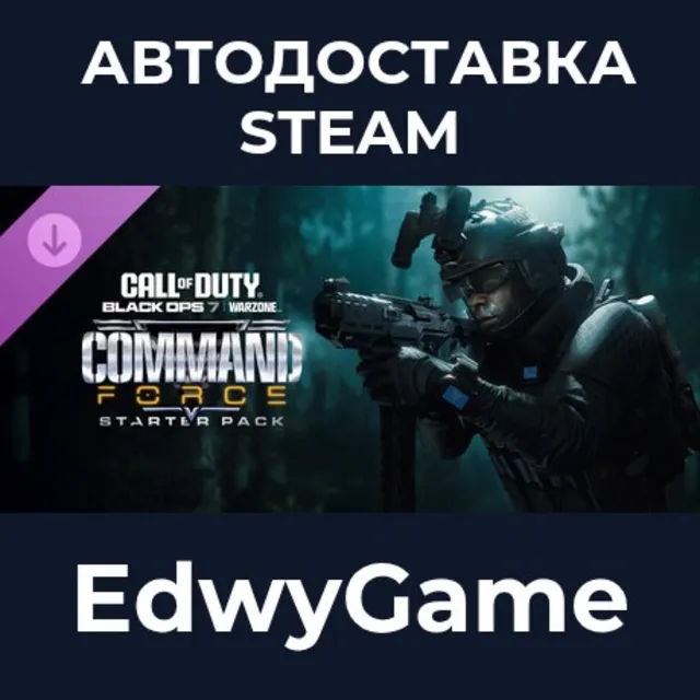 Call of Duty®: Black Ops 7 - Command Force: Starter Pack · DLC STEAM GIFT · АВТОДОСТА