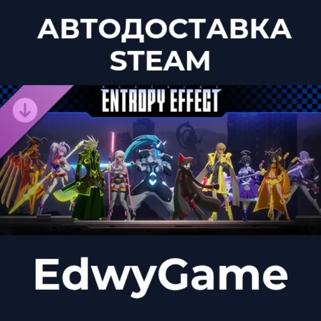 BlazBlue Entropy Effect [X-File] Palette Set · DLC STEAM GIFT · АВТОДОСТАВКА