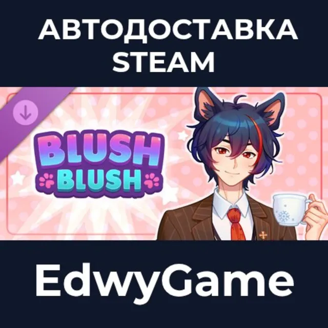 Blush Blush - Merry Bundle · DLC STEAM GIFT · АВТОДОСТАВКА