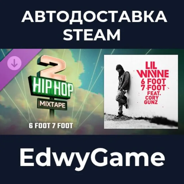 Beat Saber - Lil Wayne – 6 Foot 7 Foot (Feat. Cory Gunz) · DLC STEAM GIFT · АВТОДОСТА