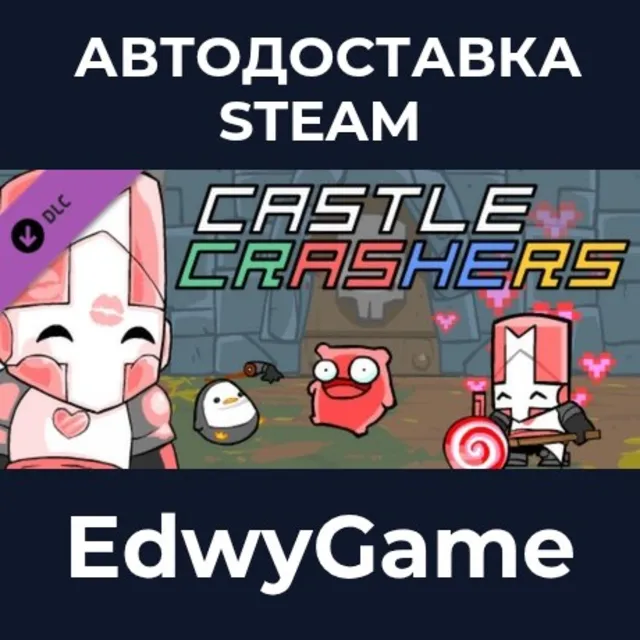 Castle Crashers - Pink Knight Pack · DLC STEAM GIFT · АВТОДОСТАВКА