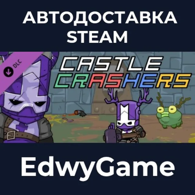 Castle Crashers - Blacksmith Pack · DLC STEAM GIFT · АВТОДОСТАВКА