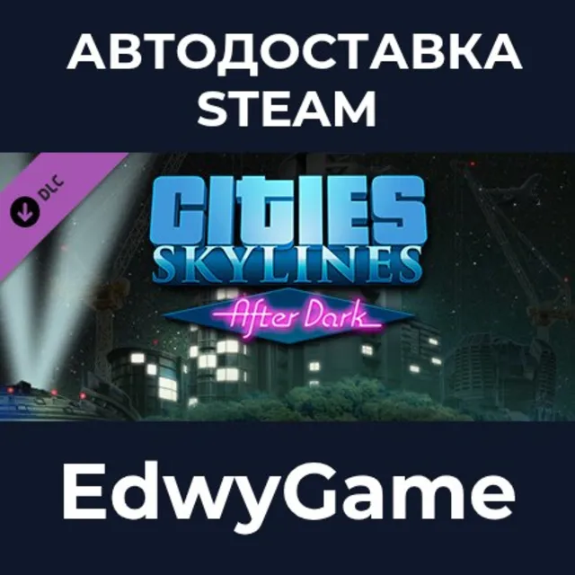 Cities: Skylines - After Dark · DLC STEAM GIFT · АВТОДОСТАВКА