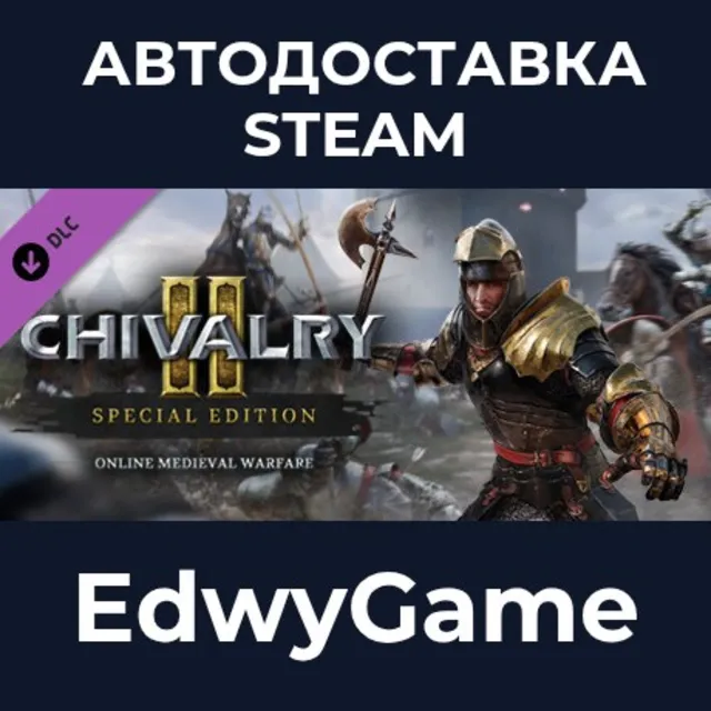 Chivalry 2 - Special Edition Content · DLC STEAM GIFT · АВТОДОСТАВКА