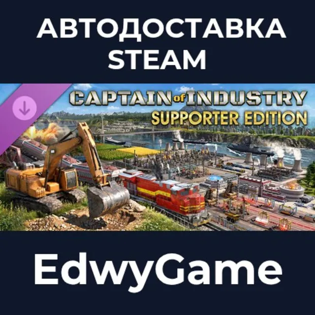 Captain of Industry - Supporter edition upgrade · DLC STEAM GIFT · АВТОДОСТАВКА