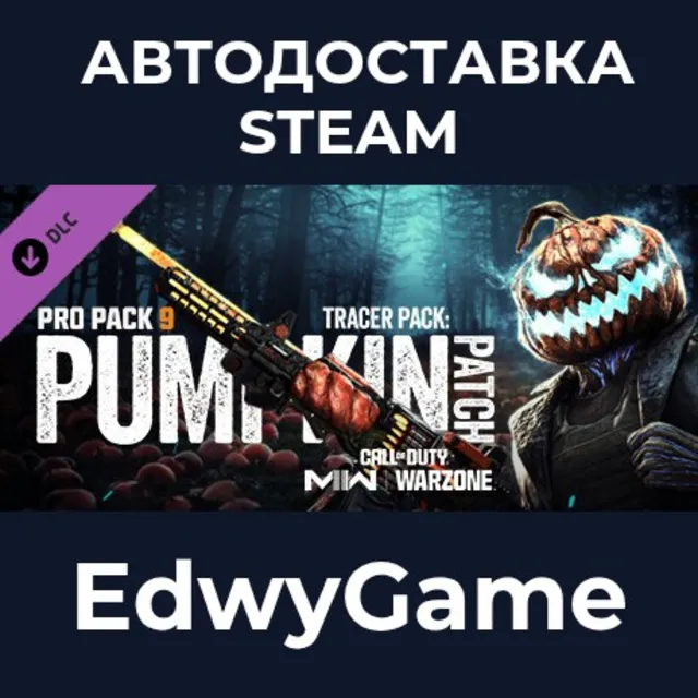 Call of Duty®: Modern Warfare® II - Pumpkin Patch: Pro Pack · DLC STEAM GIFT · АВТОДО