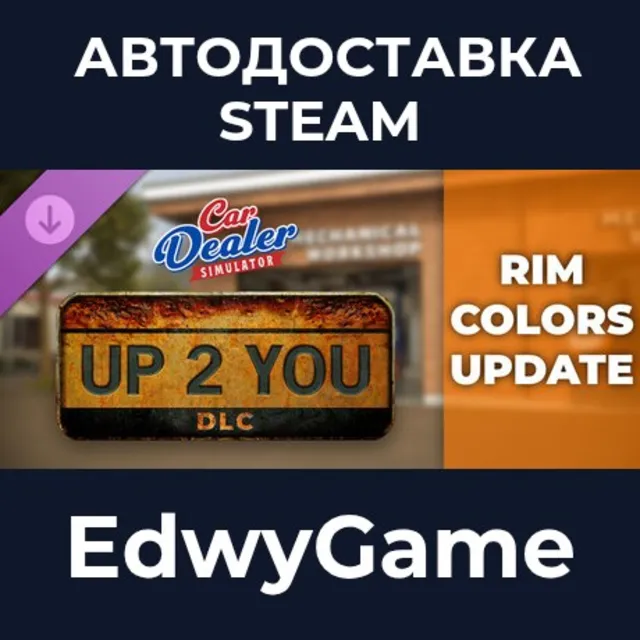 Car Dealer Simulator - Up 2 You DLC · DLC STEAM GIFT · АВТОДОСТАВКА