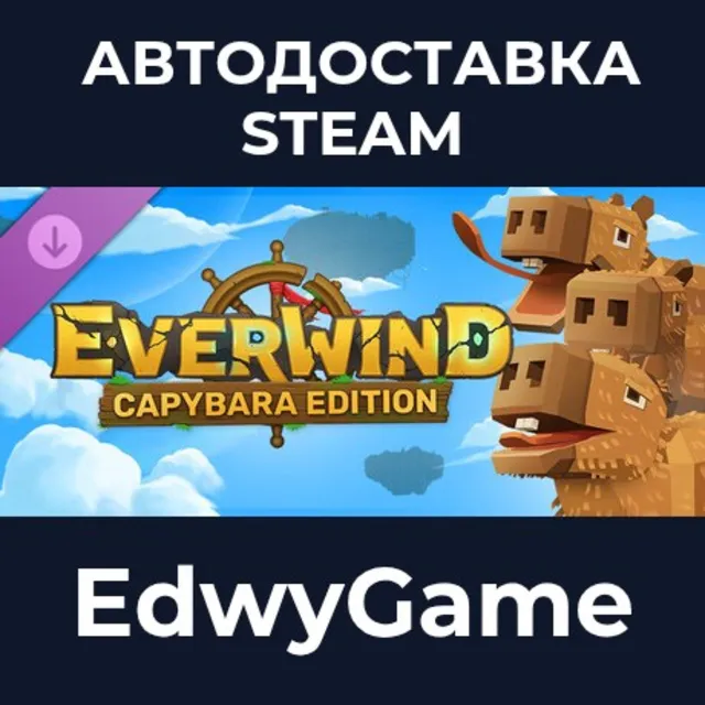 Capybara Edition Upgrade · DLC STEAM GIFT · АВТОДОСТАВКА