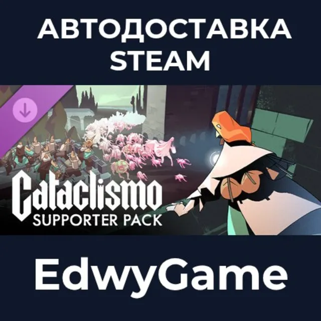 Cataclismo - Supporter Pack · DLC STEAM GIFT · АВТОДОСТАВКА