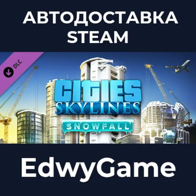 Cities: Skylines - Snowfall · DLC STEAM GIFT · АВТОДОСТАВКА