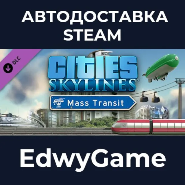 Cities: Skylines - Mass Transit · DLC STEAM GIFT · АВТОДОСТАВКА