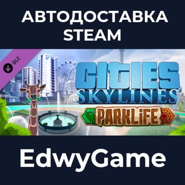 Cities: Skylines - Parklife · DLC STEAM GIFT · АВТОДОСТАВКА