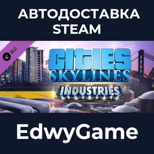 Cities: Skylines - Industries · DLC STEAM GIFT · АВТОДОСТАВКА