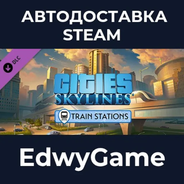 Cities: Skylines - Content Creator Pack: Train Stations · DLC STEAM GIFT · АВТОДОСТАВ