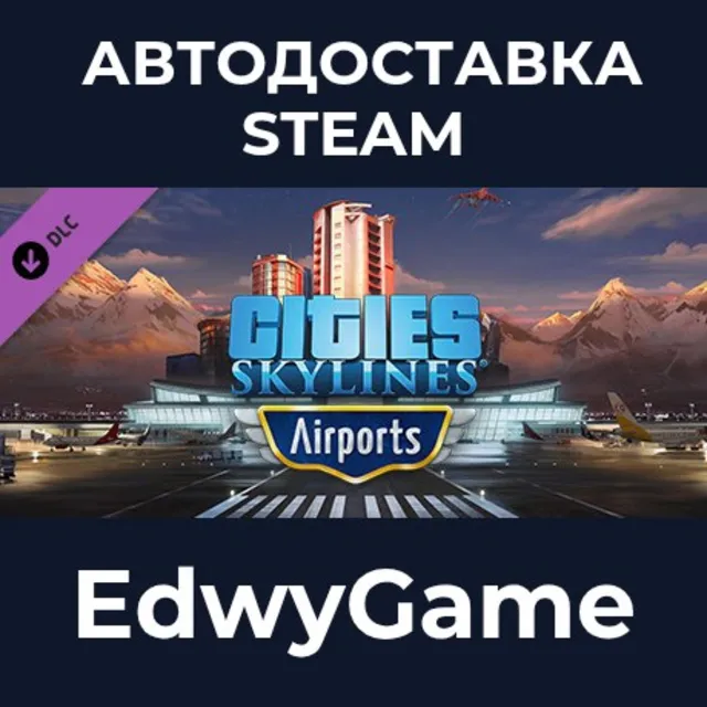 Cities: Skylines - Airports · DLC STEAM GIFT · АВТОДОСТАВКА