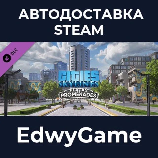 Cities: Skylines - Plazas &amp; Promenades · DLC STEAM GIFT · АВТОДОСТАВКА