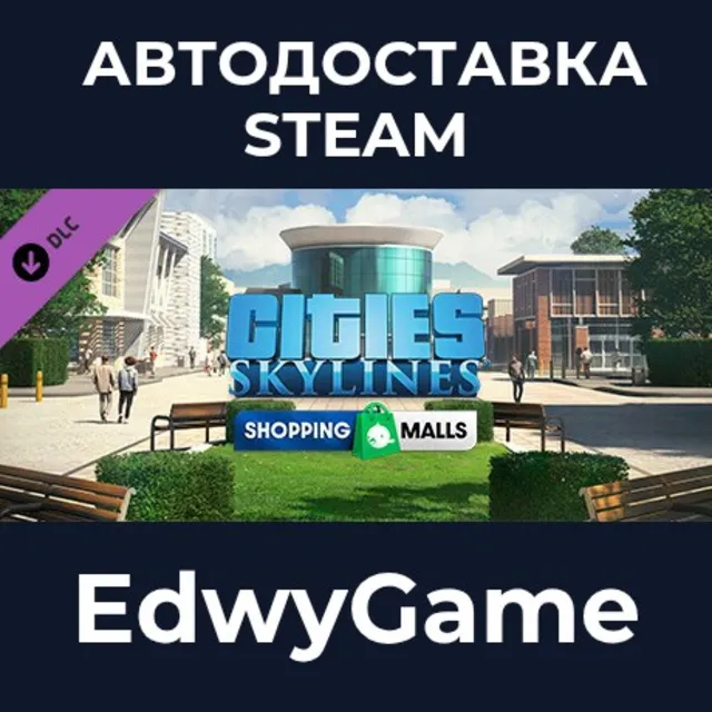 Cities: Skylines - Content Creator Pack: Shopping Malls · DLC STEAM GIFT · АВТОДОСТАВ