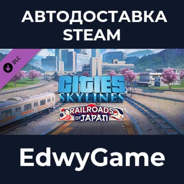 Cities: Skylines - Content Creator Pack: Railroads of Japan · DLC STEAM GIFT · АВТОДО