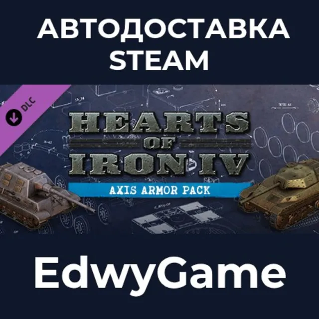 Cosmetic Pack - Hearts of Iron IV: Axis Armor · DLC STEAM GIFT · АВТОДОСТАВКА