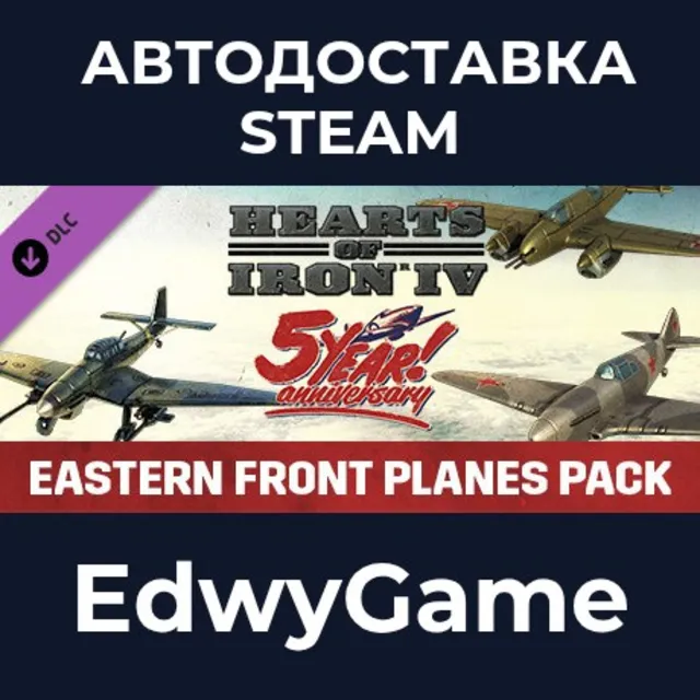 Cosmetic Pack - Hearts of Iron IV: Eastern Front Planes · DLC STEAM GIFT · АВТОДОСТАВ