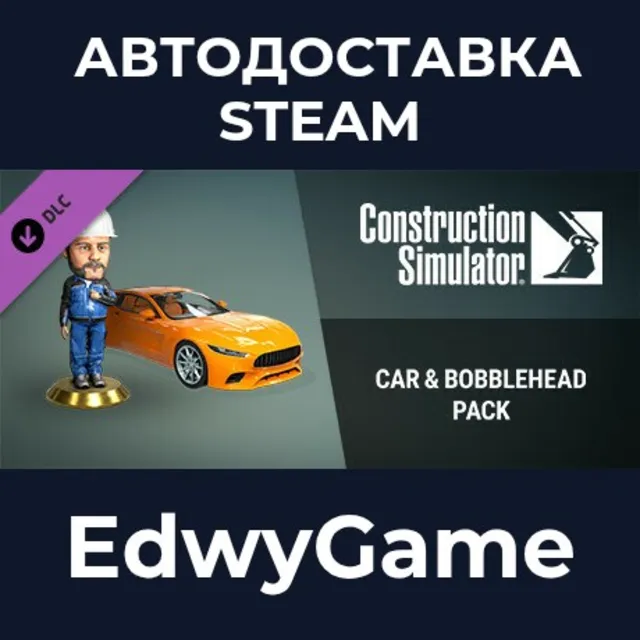 Construction Simulator - Car &amp; Bobblehead Pack · DLC STEAM GIFT · АВТОДОСТАВКА