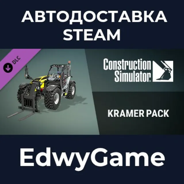 Construction Simulator - Kramer Pack · DLC STEAM GIFT · АВТОДОСТАВКА