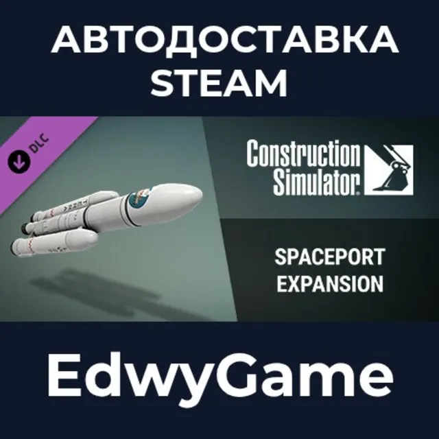 Construction Simulator - Spaceport Expansion · DLC STEAM GIFT · АВТОДОСТАВКА