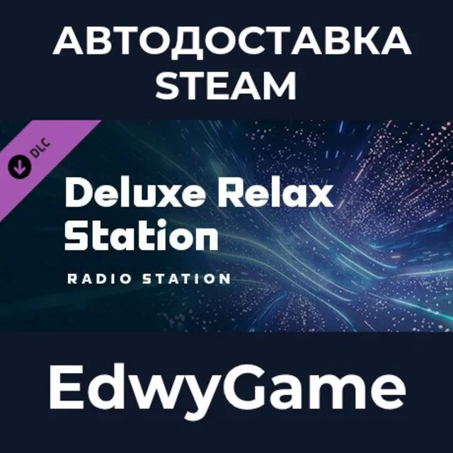 Cities: Skylines II - Deluxe Relax Station · DLC STEAM GIFT · АВТОДОСТАВКА