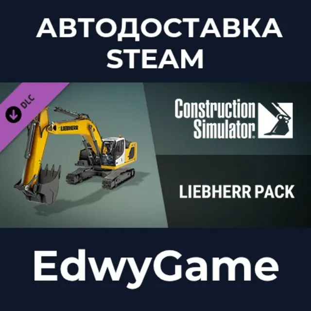 Construction Simulator - Liebherr Pack · DLC STEAM GIFT · АВТОДОСТАВКА