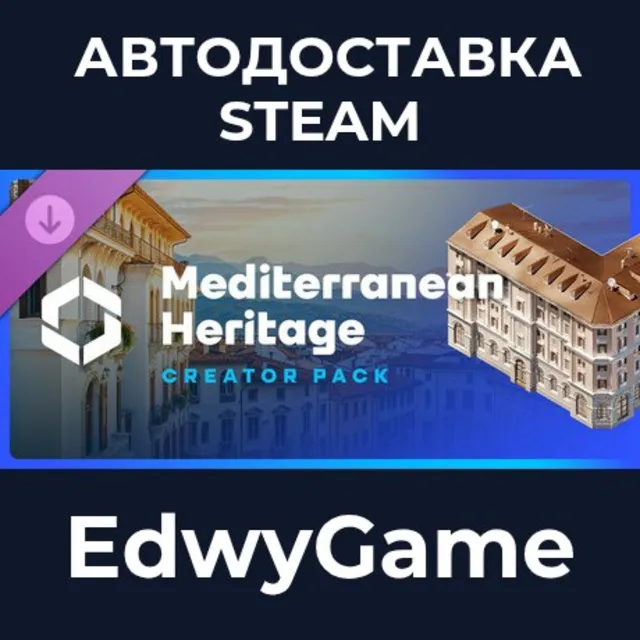 Cities: Skylines II - Creator Pack: Mediterranean Heritage · DLC STEAM GIFT · АВТОДОС