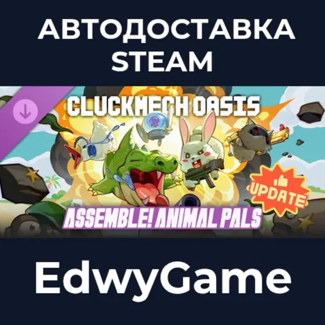 Cluckmech Oasis - Assemble! Animal Pals · DLC STEAM GIFT · АВТОДОСТАВКА
