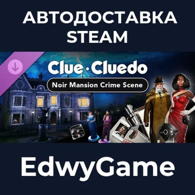 Clue/Cluedo: Noir Crime Scene · DLC STEAM GIFT · АВТОДОСТАВКА