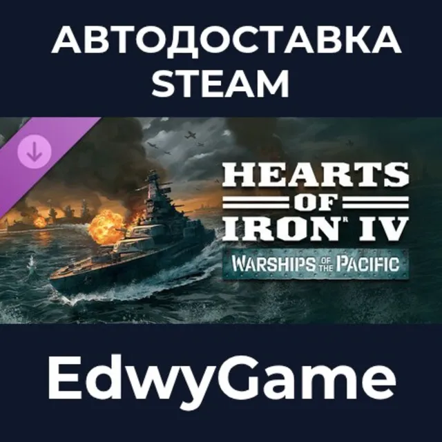 Cosmetic Pack - Hearts of Iron IV: Warships of the Pacific · DLC STEAM GIFT · АВТОДОС