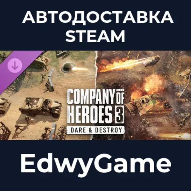 Company of Heroes 3: Dare &amp; Destroy · DLC STEAM GIFT · АВТОДОСТАВКА