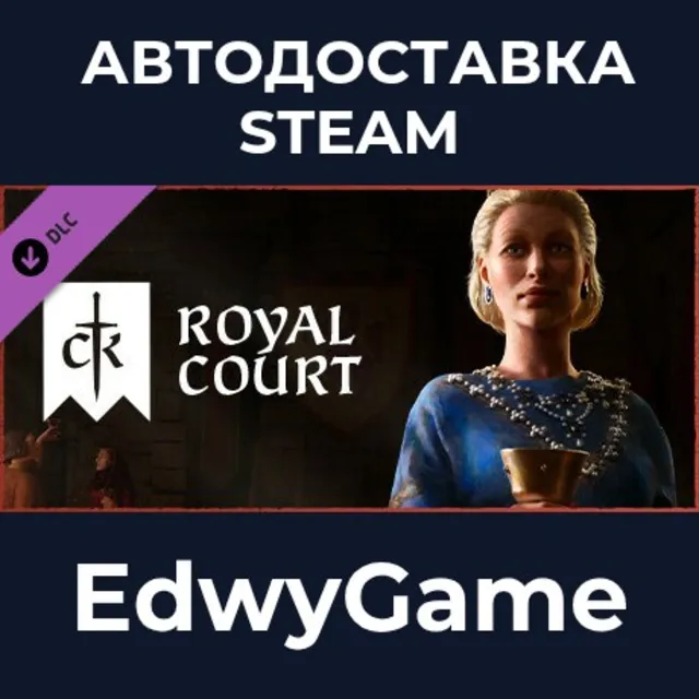 Crusader Kings III: Royal Court · DLC STEAM GIFT · АВТОДОСТАВКА