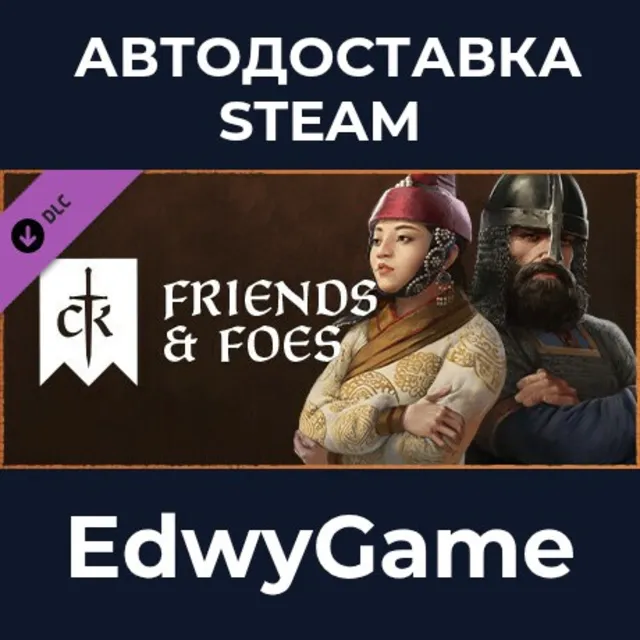 Crusader Kings III: Friends &amp; Foes · DLC STEAM GIFT · АВТОДОСТАВКА