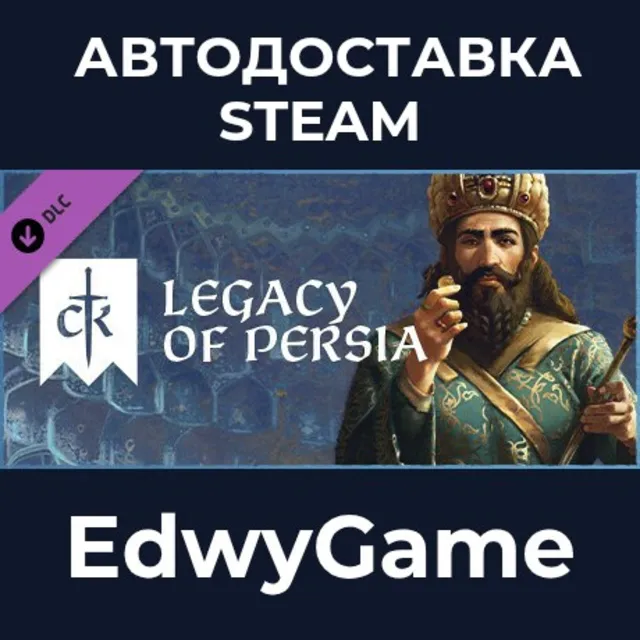 Crusader Kings III: Legacy of Persia · DLC STEAM GIFT · АВТОДОСТАВКА