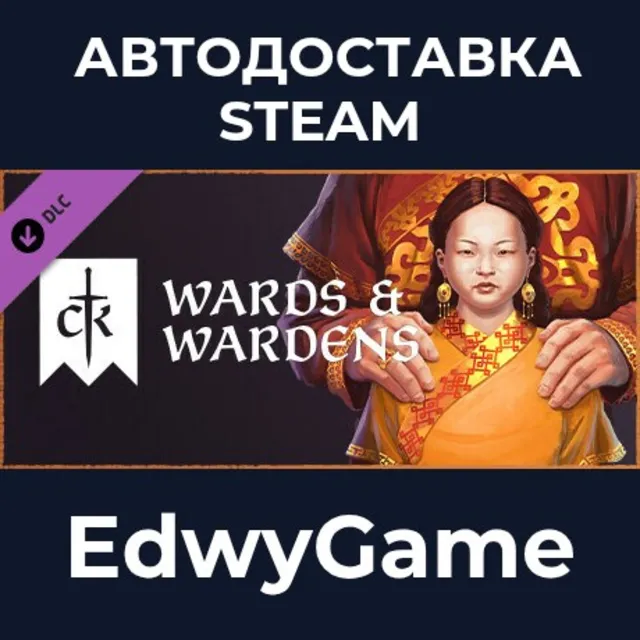 Crusader Kings III: Wards &amp; Wardens · DLC STEAM GIFT · АВТОДОСТАВКА