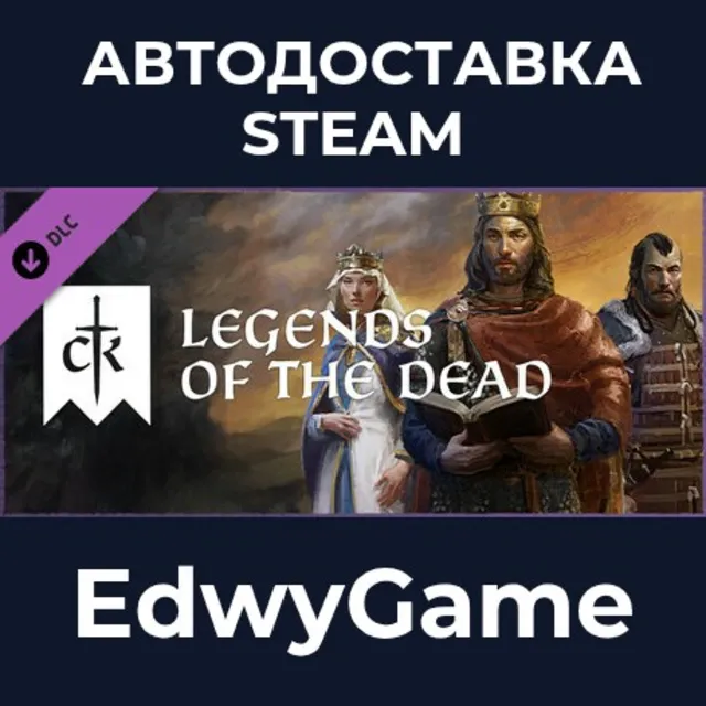 Crusader Kings III: Legends of the Dead · DLC STEAM GIFT · АВТОДОСТАВКА