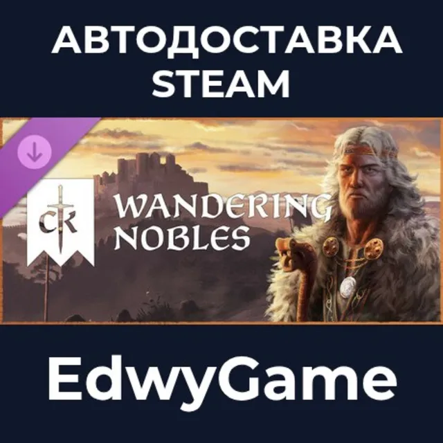 Crusader Kings III: Wandering Nobles · DLC STEAM GIFT · АВТОДОСТАВКА