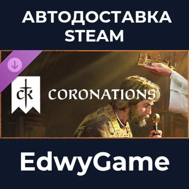 Crusader Kings III: Coronations · DLC STEAM GIFT · АВТОДОСТАВКА