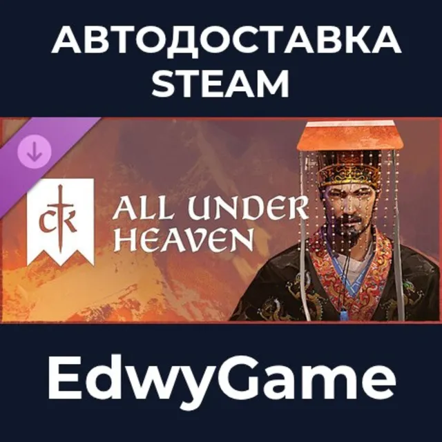 Crusader Kings III: All Under Heaven · DLC STEAM GIFT · АВТОДОСТАВКА