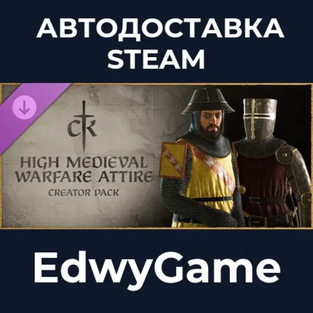 Crusader Kings III Creator Pack: High Medieval Warfare Attire · DLC STEAM GIFT · АВТО