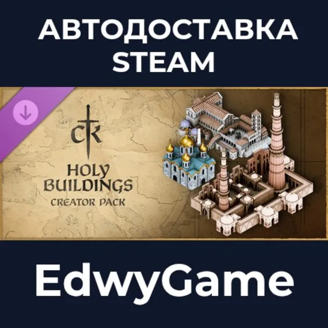 Crusader Kings III Creator Pack: Holy Buildings · DLC STEAM GIFT · АВТОДОСТАВКА
