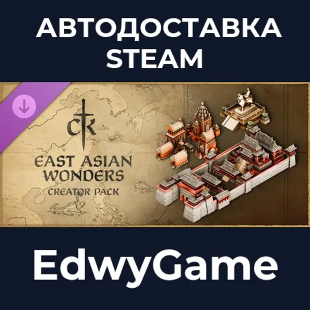Crusader Kings III Creator Pack: East Asian Wonders · DLC STEAM GIFT · АВТОДОСТАВКА