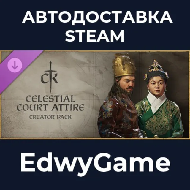 Crusader Kings III Creator Pack: Celestial Court Attire · DLC STEAM GIFT · АВТОДОСТАВ