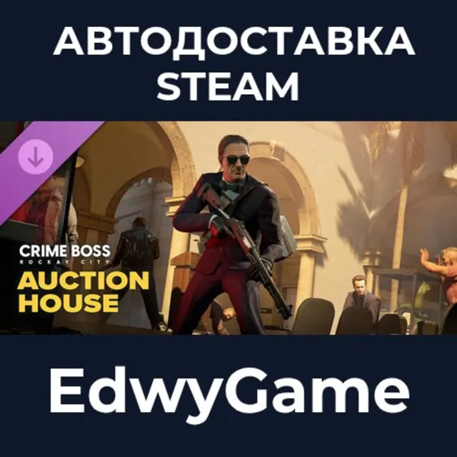 Crime Boss: Rockay City - Auction House · DLC STEAM GIFT · АВТОДОСТАВКА