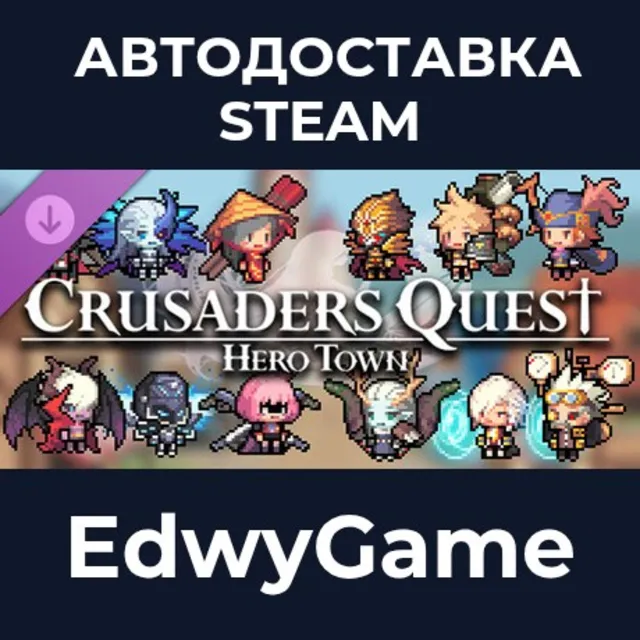 Crusaders Quest : Hero Town - Hero Pack · DLC STEAM GIFT · АВТОДОСТАВКА