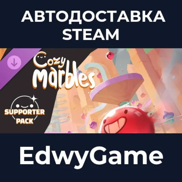 Cozy Marbles - Supporter Pack · DLC STEAM GIFT · АВТОДОСТАВКА