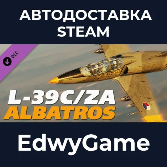 DCS: L-39 Albatros · DLC STEAM GIFT · АВТОДОСТАВКА
